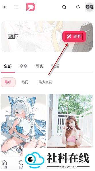 DZMMai聊天app