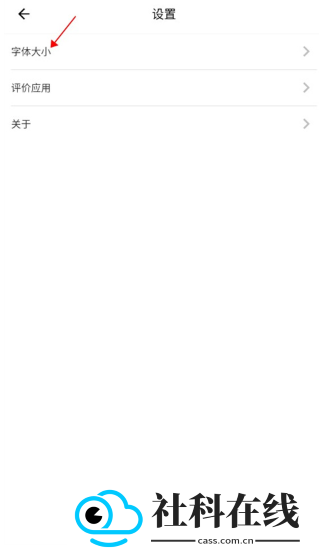杂志天下