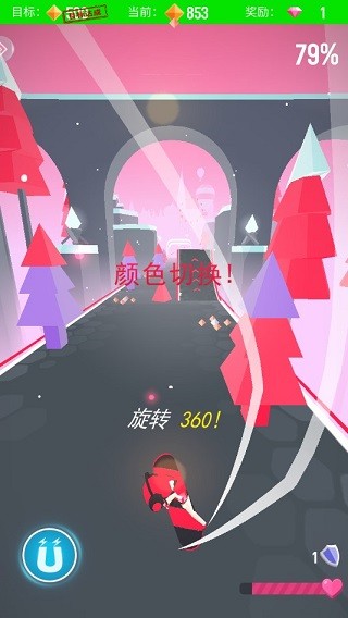 滑板色彩冲浪手机版