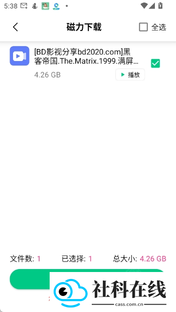 悟空下载