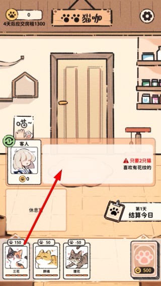 猫咖怪谈app官网