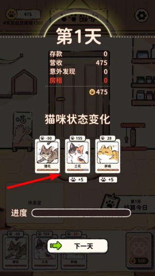 猫咖怪谈app官网