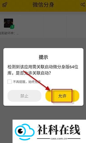 微分身版老版本