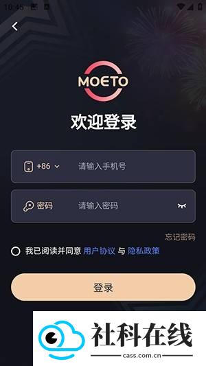 萌投app