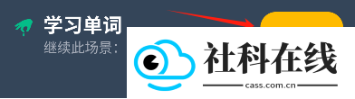 忆术家app