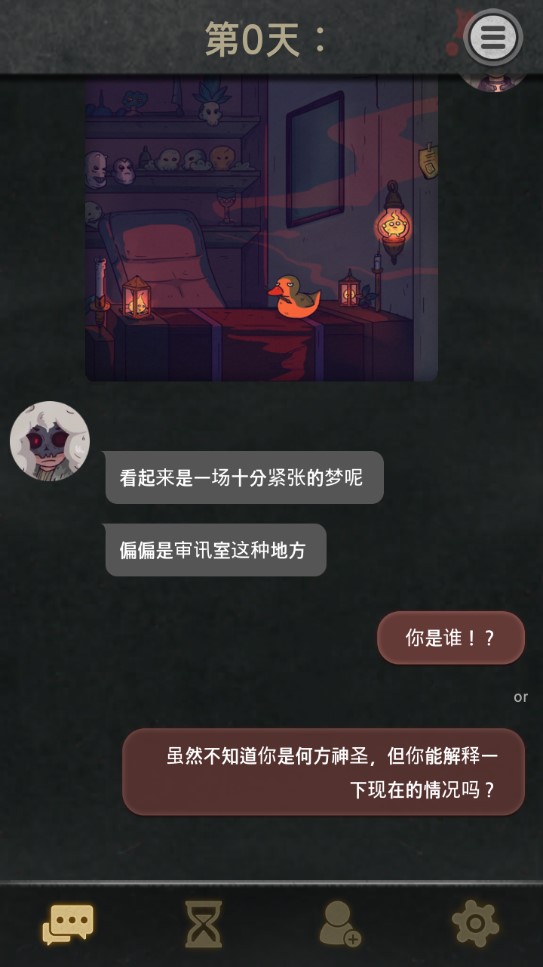 7Days游戏