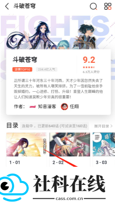 kuku漫画app官方版