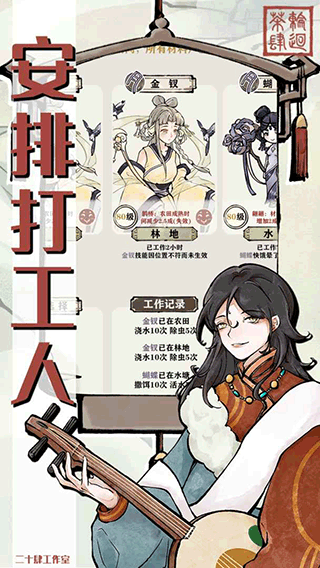 轮回茶肆官网