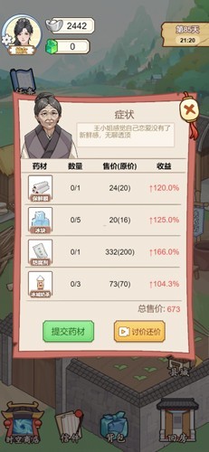 本宫重生了游戏