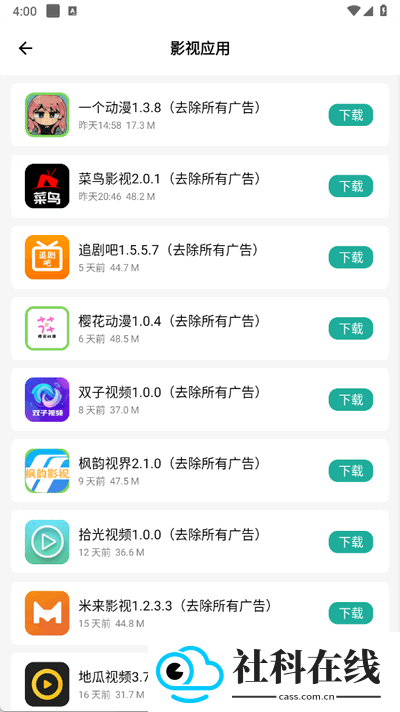 奇漫