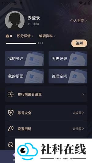 萌投app