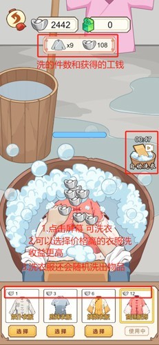 本宫重生了游戏