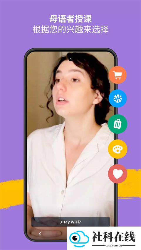 忆术家app