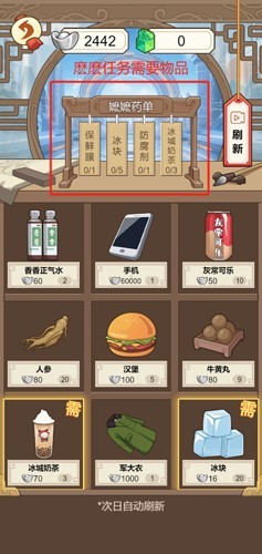 本宫重生了游戏
