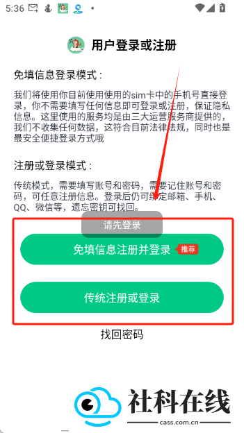 悟空下载