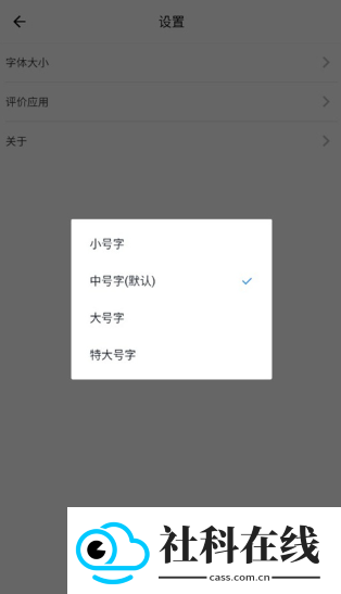 杂志天下