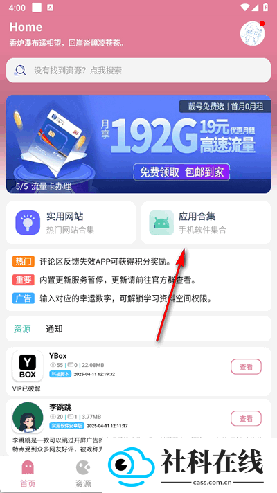 奇漫