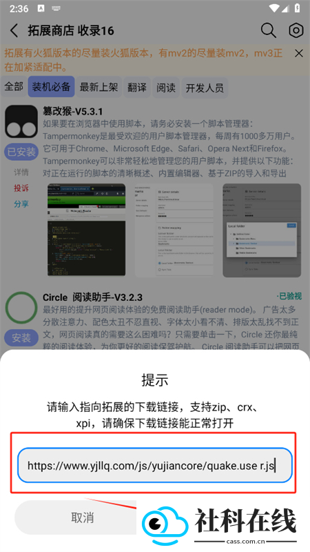 雨见浏览器