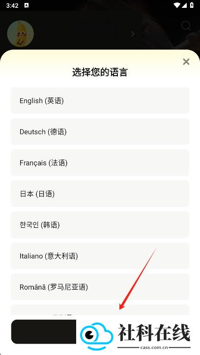 WhisperAI修复版