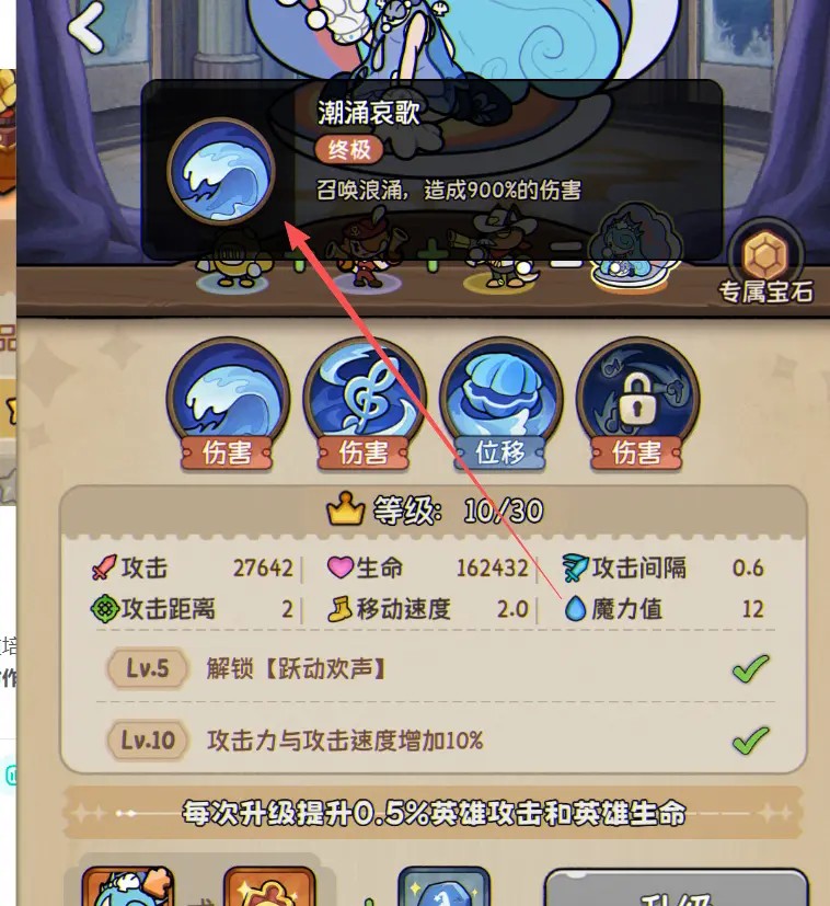 冒险之星手机版
