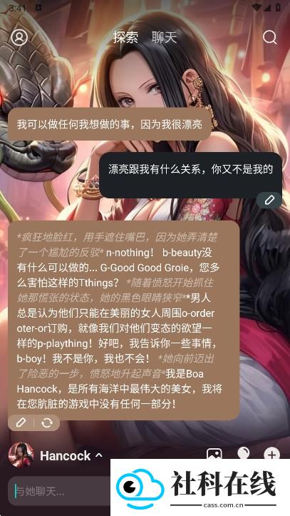WhisperAI修复版
