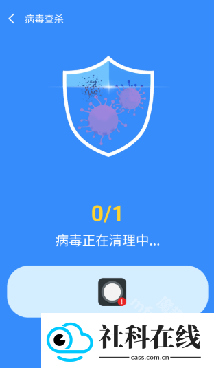 快豹清理