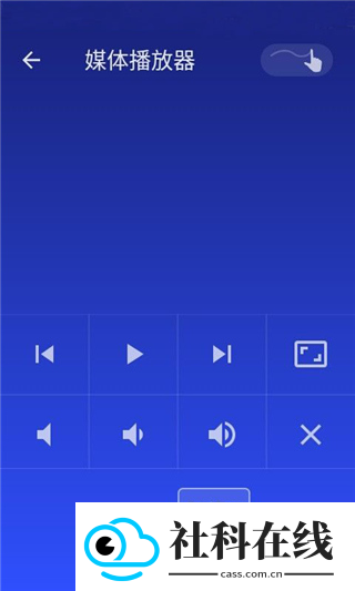 wifimouse安卓版