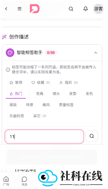 DZMMai聊天app