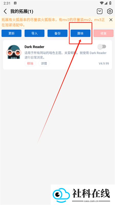 雨见浏览器