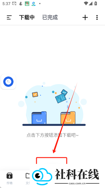 悟空下载