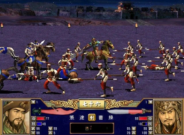 三国群英传3手机版