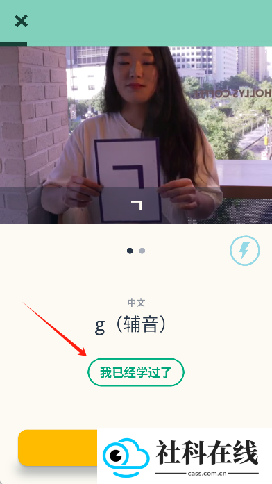 忆术家app