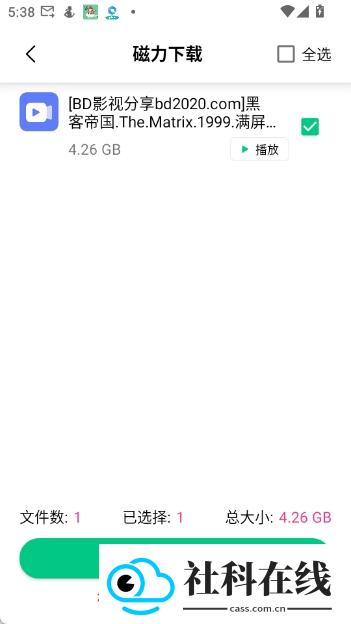 悟空下载app