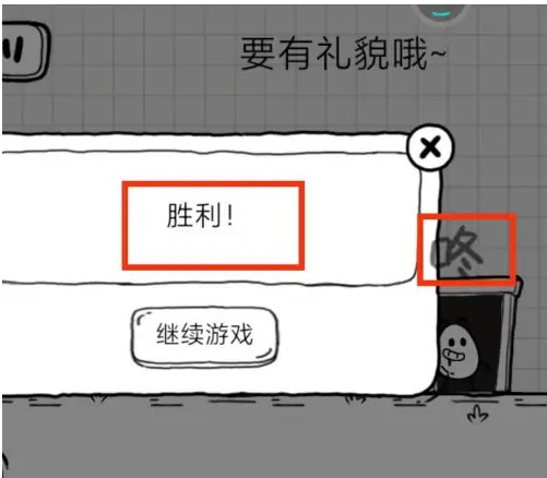 茶叶蛋大冒险免登录版