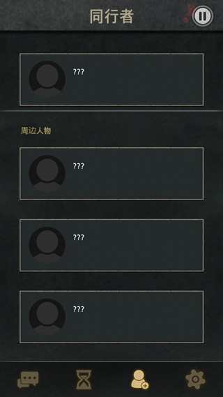 7Days游戏