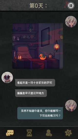 7Days游戏