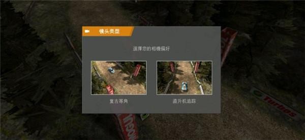 拉力赛起源