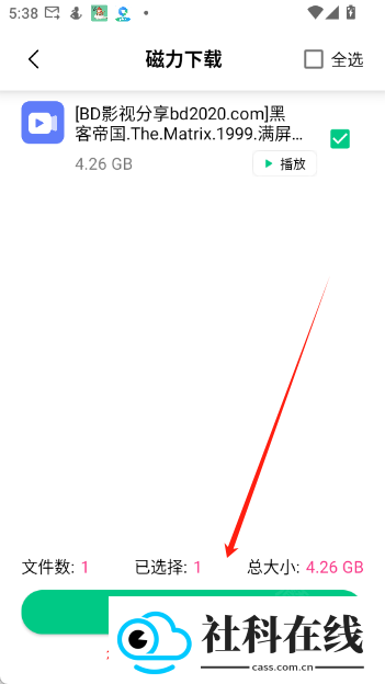 悟空下载