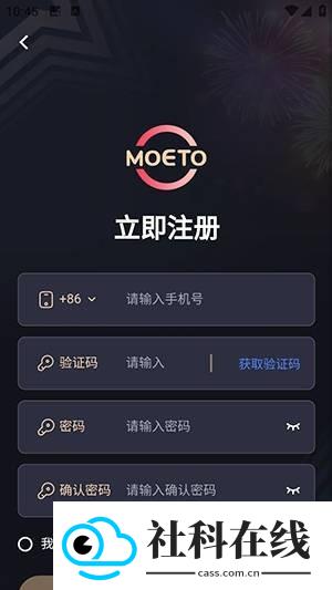 萌投app