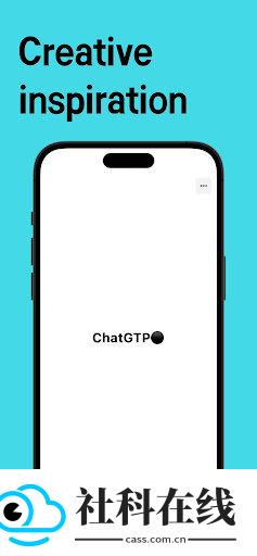 chat ai中文版