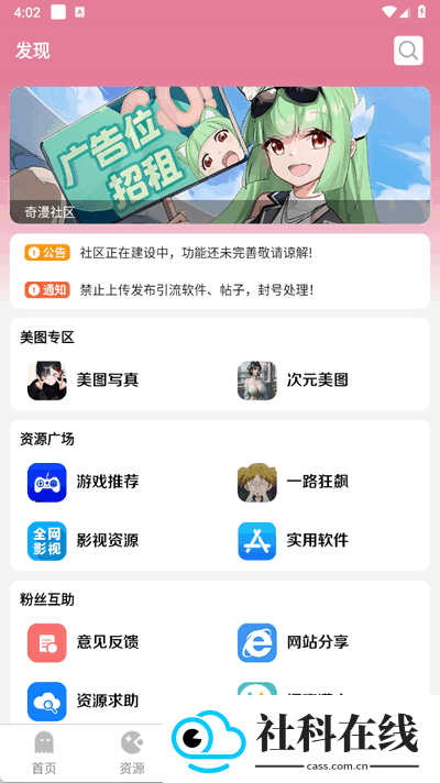奇漫