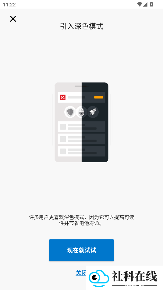 小红伞杀毒软件官方汉化版