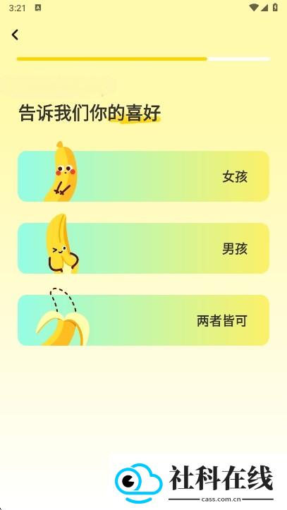 WhisperAI修复版
