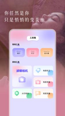 美易painter旧版