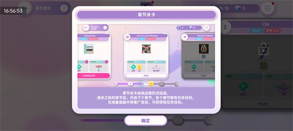 节奏蜂巢最新版
