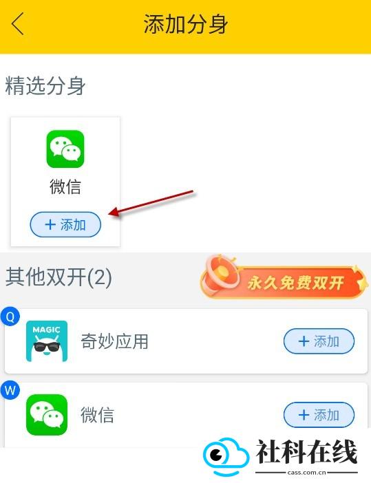 微分身版老版本
