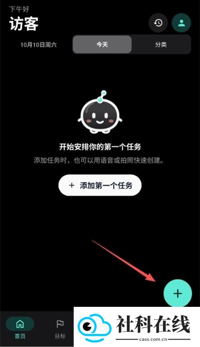 TimeMind下载