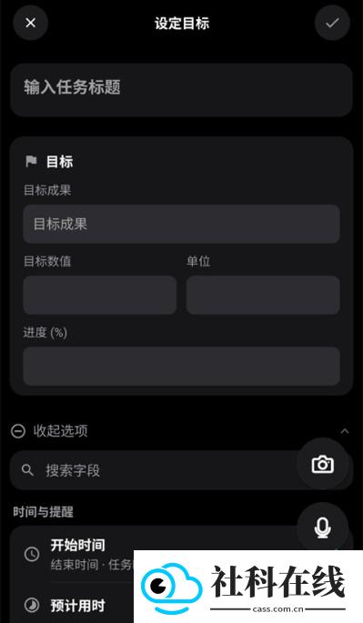 TimeMind下载