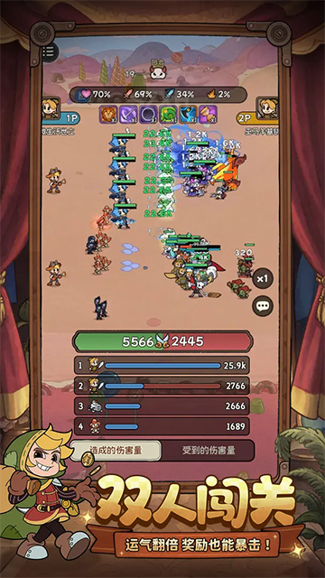 冒险之星手机版