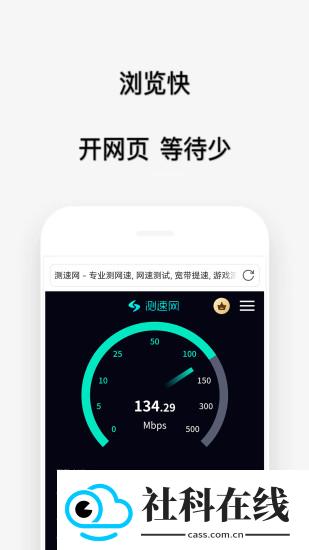 喵喵浏览器